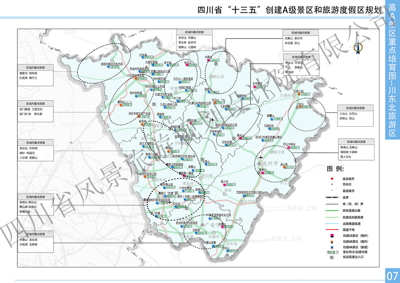 20171108105554102 十三五创A.jpg