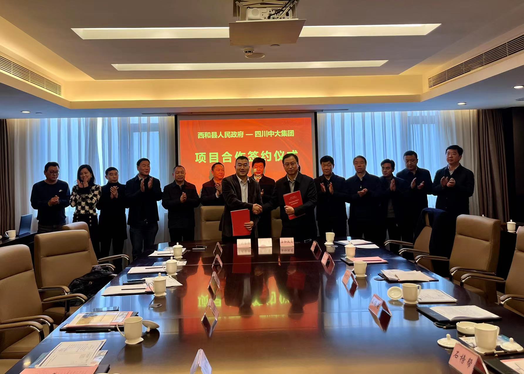 微信图片_20240104140442.jpg