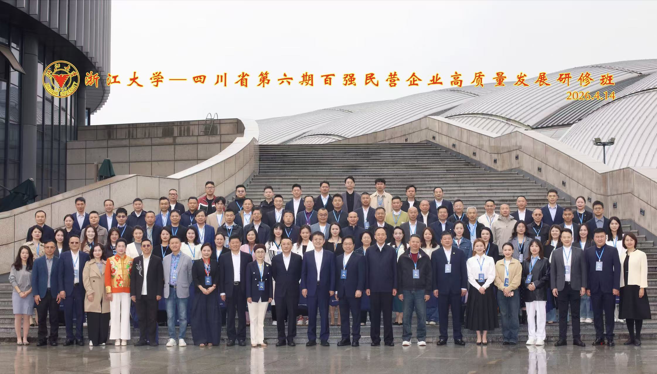 微信图片_20260420162941_228_372.jpg